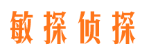 富拉尔基市私家侦探